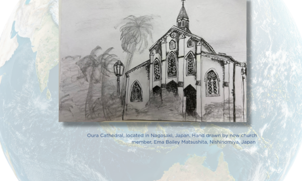2026 10 04 World Communion bulletin Cover